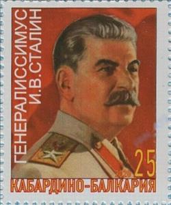 Stamp, 5 years of the Great Victory of the Soviet people, Cinderellas,  , Army, Famous People, Men, Military Officers, Second World War