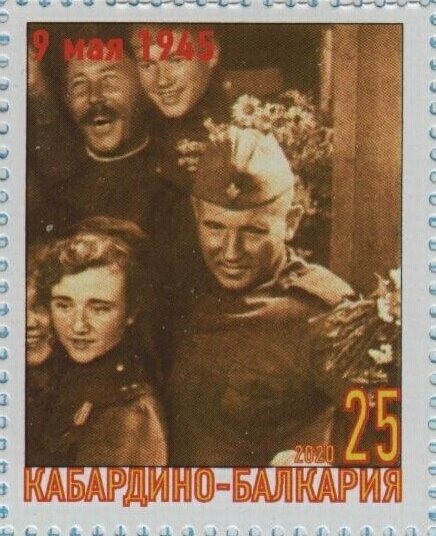 5 years of the Great Victory of the Soviet people