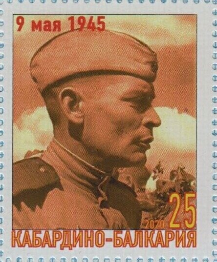 5 years of the Great Victory of the Soviet people