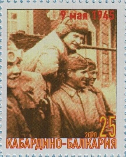 5 years of the Great Victory of the Soviet people