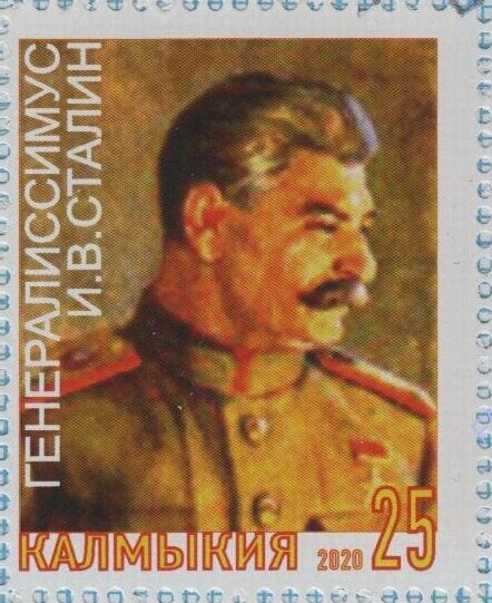 75 years of the Great Victory of the Soviet people
