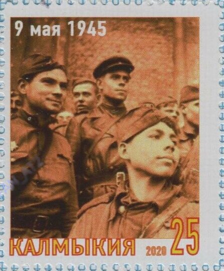 75 years of the Great Victory of the Soviet people