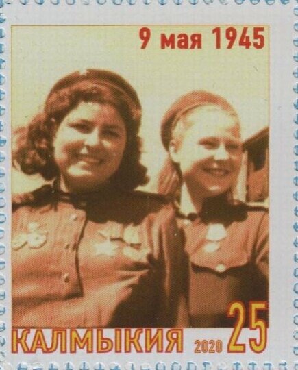 75 years of the Great Victory of the Soviet people