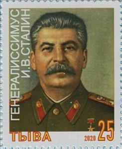 Stamp, 75 years of the Great Victory of the Soviet people, Cinderellas,  , Army, Famous People, Men, Military Officers, Second World War