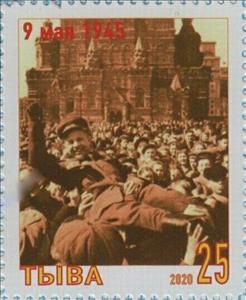 Stamp, 75 years of the Great Victory of the Soviet people, Cinderellas,  , Army, Men, Military Officers, People, Second World War, Women