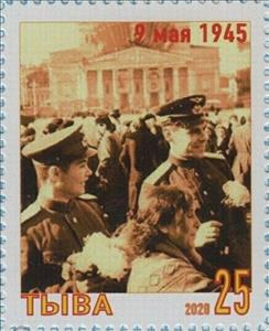 Stamp, 75 years of the Great Victory of the Soviet people, Cinderellas,  , Army, Men, Military Officers, People, Second World War, Women