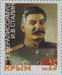 Stamp, 75 years of the Great Victory of the Soviet people, Cinderellas,  , Army, Famous People, Men, Military Officers, Second World War