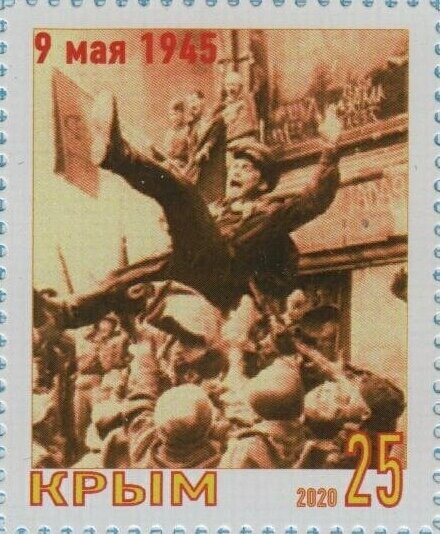 75 years of the Great Victory of the Soviet people