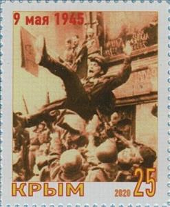 Stamp, 75 years of the Great Victory of the Soviet people, Cinderellas,  , Army, Men, Military Officers, People, Second World War