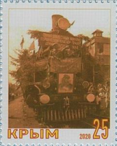 Stamp, 75 years of the Great Victory of the Soviet people, Cinderellas,  , Army, Men, Military Officers, People, Second World War