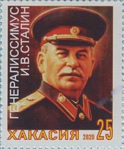 Stamp, 75 years of the Great Victory of the Soviet people, Cinderellas,  , Army, Famous People, Men, Military Officers, Second World War