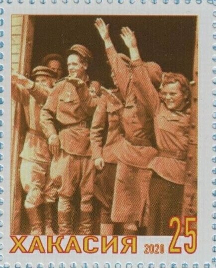 75 years of the Great Victory of the Soviet people