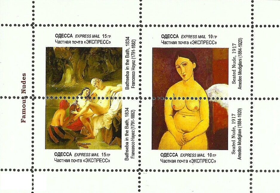 Famous Nudes