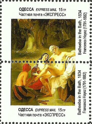 Famous Nudes