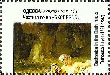 Famous Nudes