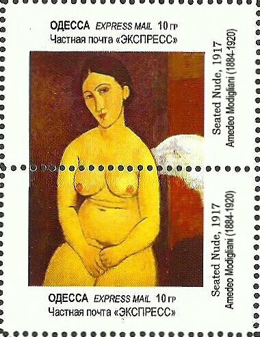 Famous Nudes