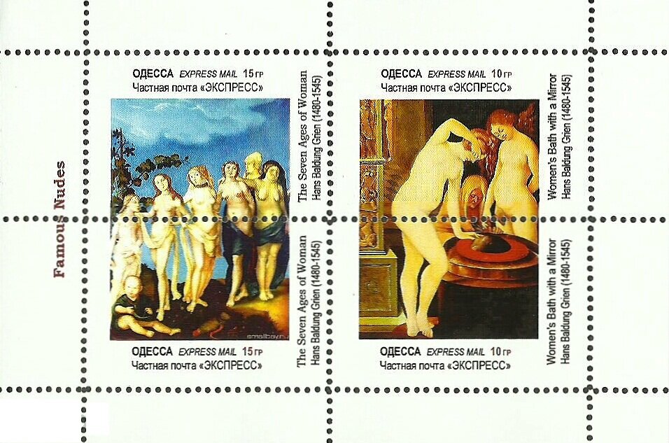 Famous Nudes