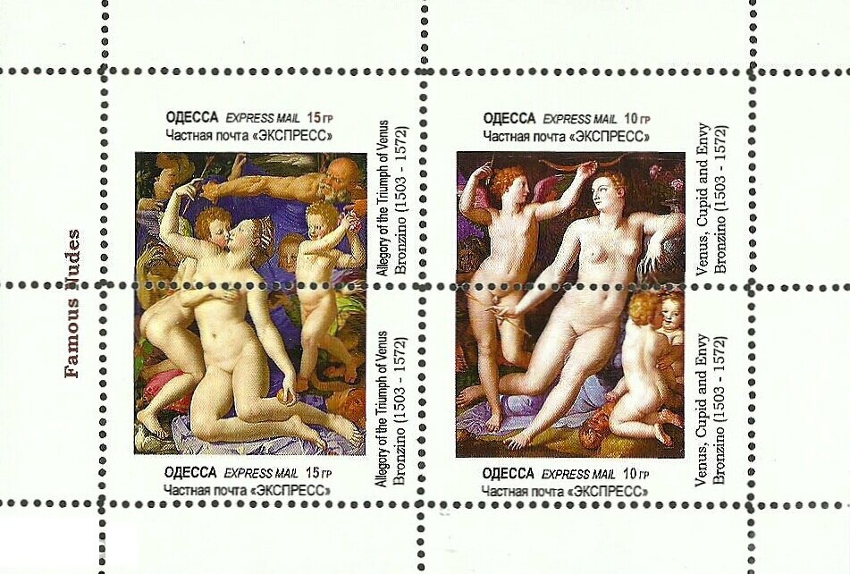 Famous Nudes
