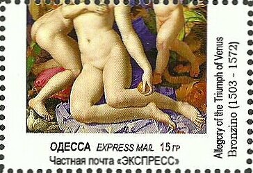 Famous Nudes