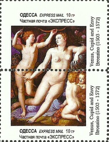 Famous Nudes