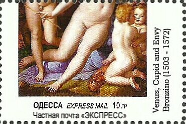 Famous Nudes