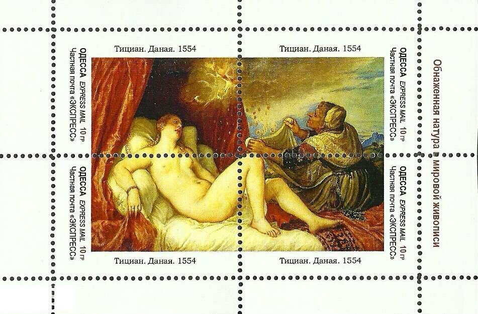 Famous Nudes