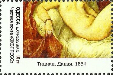 Famous Nudes