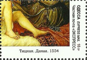 Famous Nudes