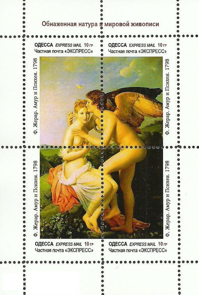 Famous Nudes