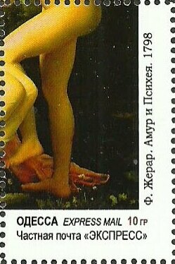 Famous Nudes