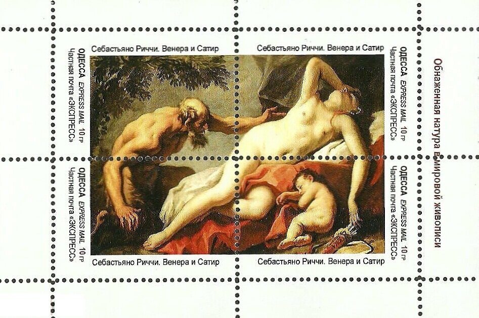 Famous Nudes