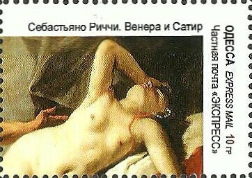 Famous Nudes