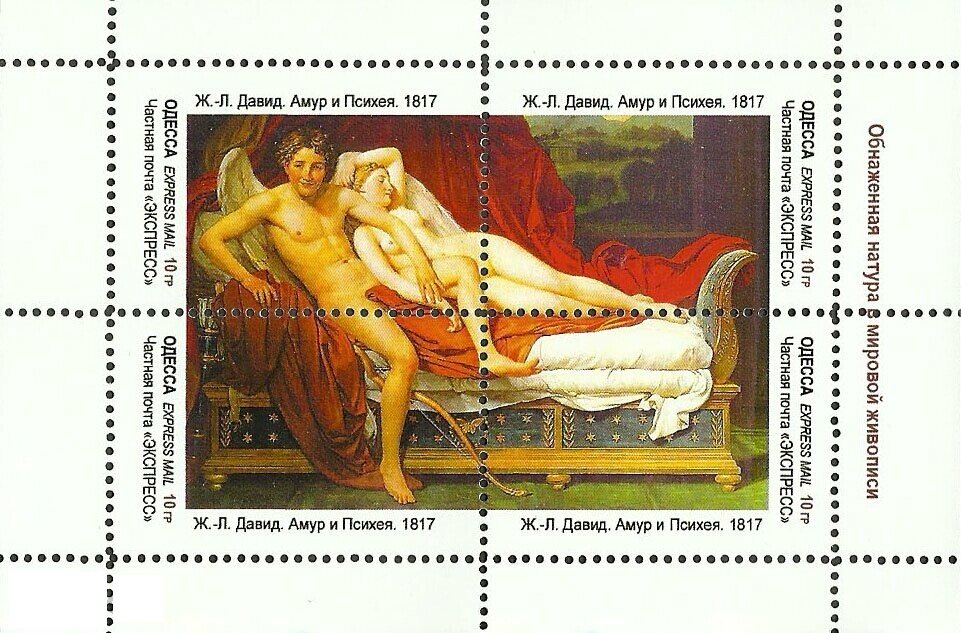 Famous Nudes