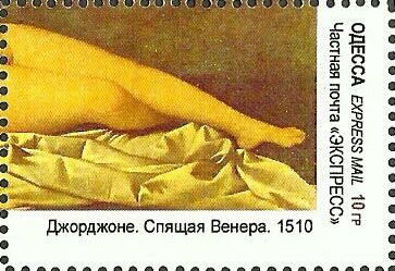 Famous Nudes