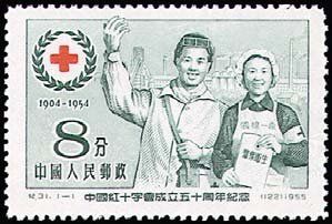 50 years Red Cross