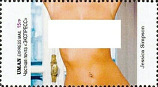 Stamp, Jessica Simpson, Cinderellas,  , Nudes, Women