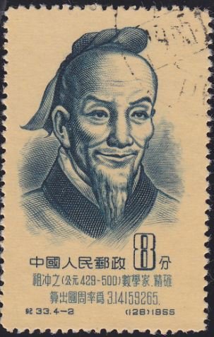 Tsu Chung-chih (429-500)
