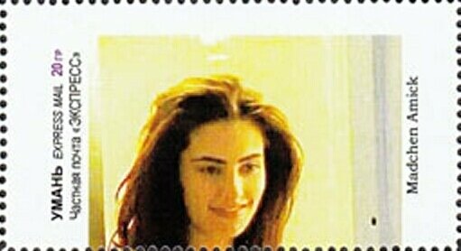Stamp, Madchen Amick, Cinderellas,  , Women