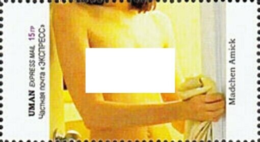 Stamp, Madchen Amick, Cinderellas,  , Nudes, Women