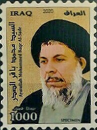 Stamp, Religious figures, Cinderellas,  , Famous People, Men, Religion