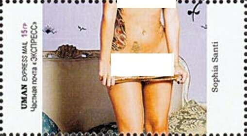 Stamp, Sophia Santi, Cinderellas,  , Nudes, Women