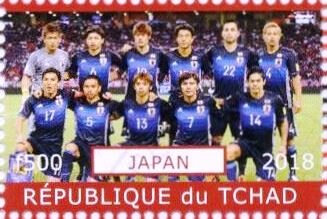 Stamp, World Cup Soccer - Team Japan, Cinderellas,  , Football (Soccer), Sports