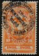 Stamp, Coat of Arms, Ecuador,  , Coats of Arms