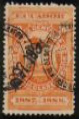 Stamp, Coat of Arms, Ecuador,  , Coats of Arms