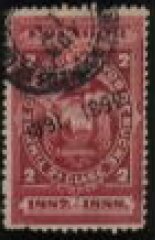 Stamp, Coat of Arms Overprinted, Ecuador,  , Coats of Arms