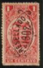 Coat of Arms Overprinted