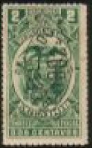 Coat of Arms Overprinted