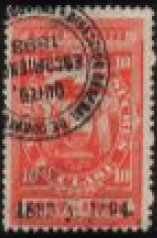 Stamp, Coat of Arms Overprinted, Ecuador,  , Coats of Arms