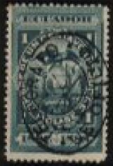 Stamp, Revenue Stamp Overprinted, Ecuador,  , Coats of Arms
