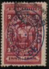 Revenue Stamp Overprinted